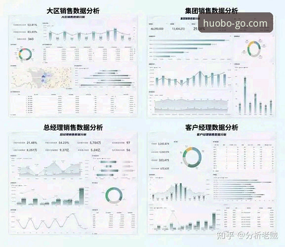 火博全站官网使用教程：从登录到赛事数据深度分析