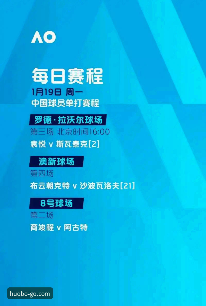 火博全站官网操作指南：火博体育比分查询安装教程详解