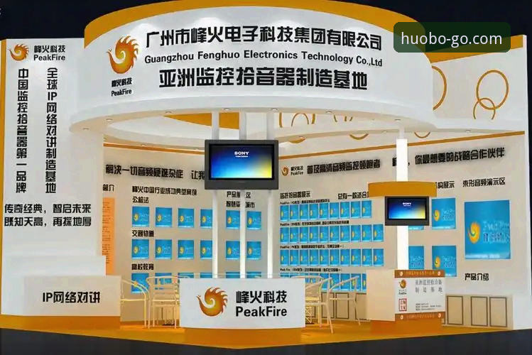 火博全站官网实时更新安装失败？实用解决技巧与创新方案